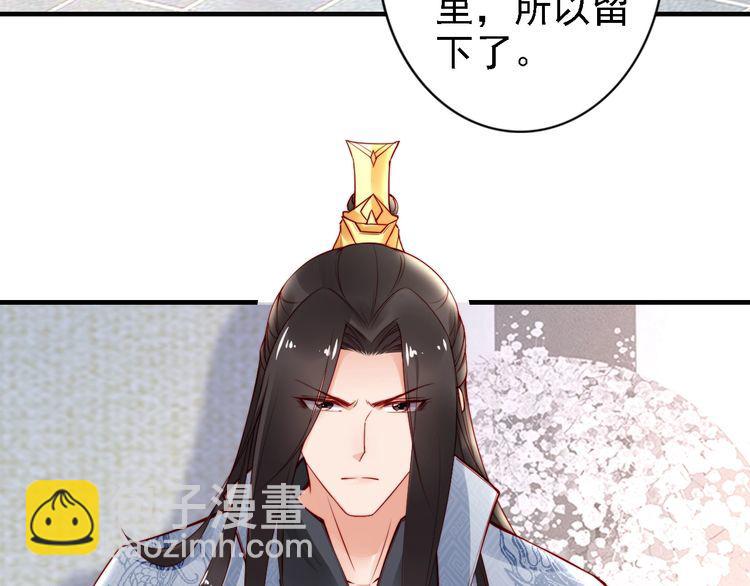 第54话 你为什么不信我？(1/3)-第53话