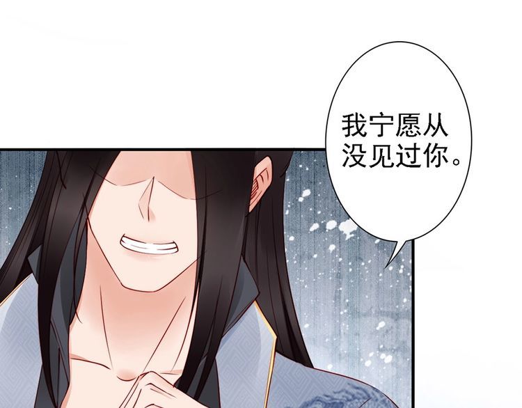 第56话 我不会让你嚣张太久(1/2)-第55话