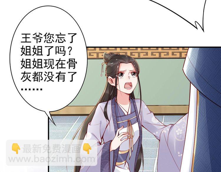 第56话 我不会让你嚣张太久(1/2)-第55话