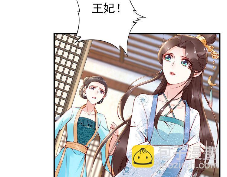 第56话 我不会让你嚣张太久(1/2)-第55话