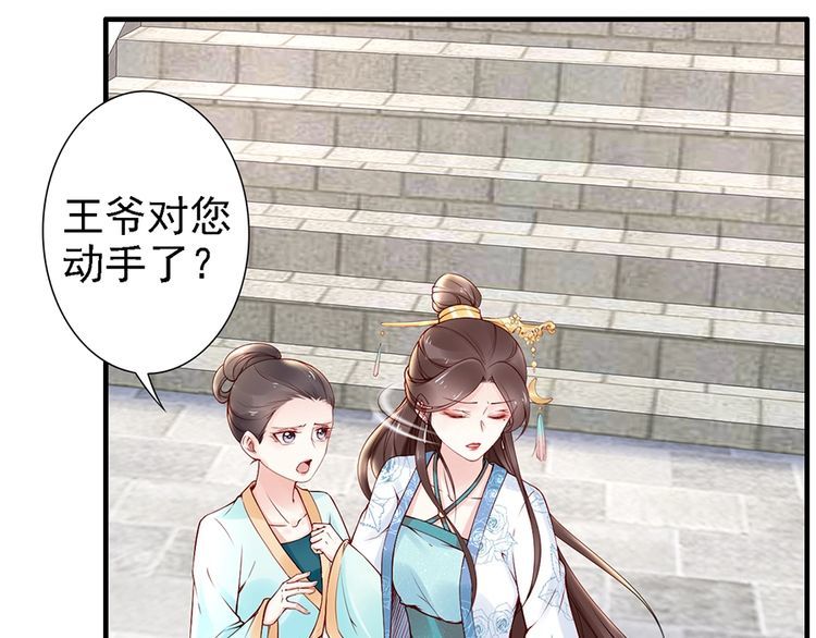 第56话 我不会让你嚣张太久(1/2)-第55话