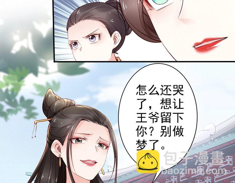 第56话 我不会让你嚣张太久(1/2)-第55话