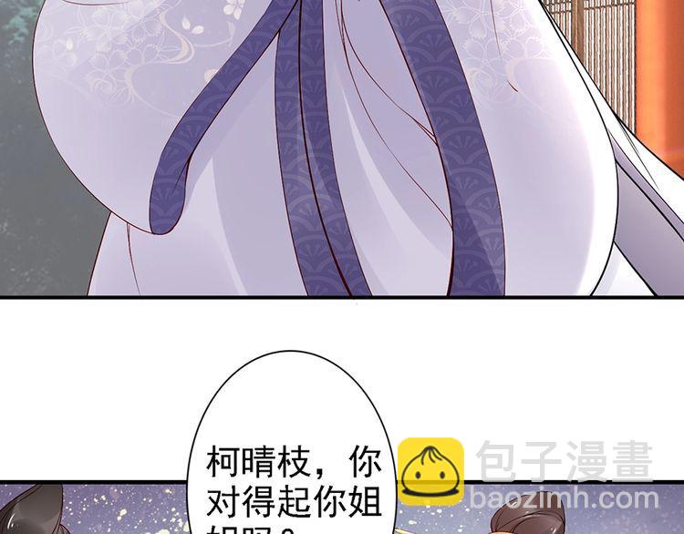 第56话 我不会让你嚣张太久(1/2)-第55话