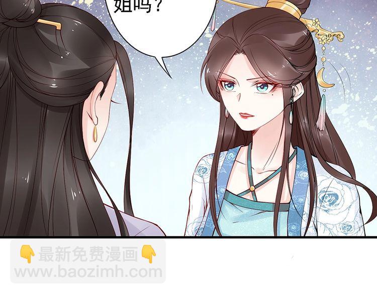 第56话 我不会让你嚣张太久(1/2)-第55话