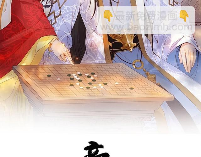 第56话 我不会让你嚣张太久(1/2)-第55话