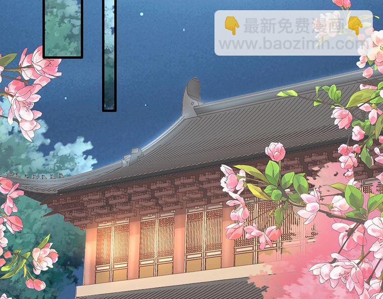 第58话 我全都给你&hearts;(1/3)-第57话