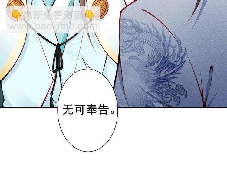 第58话 我全都给你&hearts;(1/3)-第57话