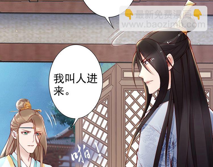 第58话 我全都给你&hearts;(1/3)-第57话