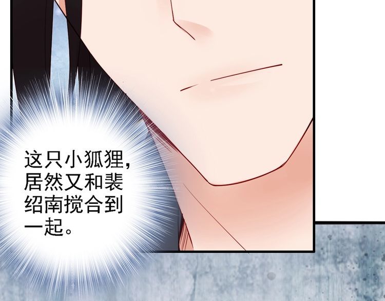 第58话 我全都给你&hearts;(1/3)-第57话