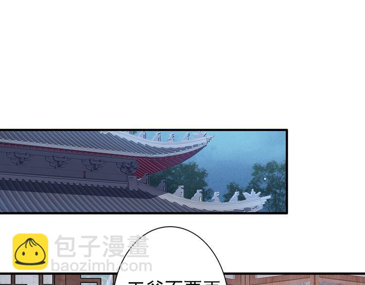 第58话 我全都给你&hearts;(1/3)-第57话