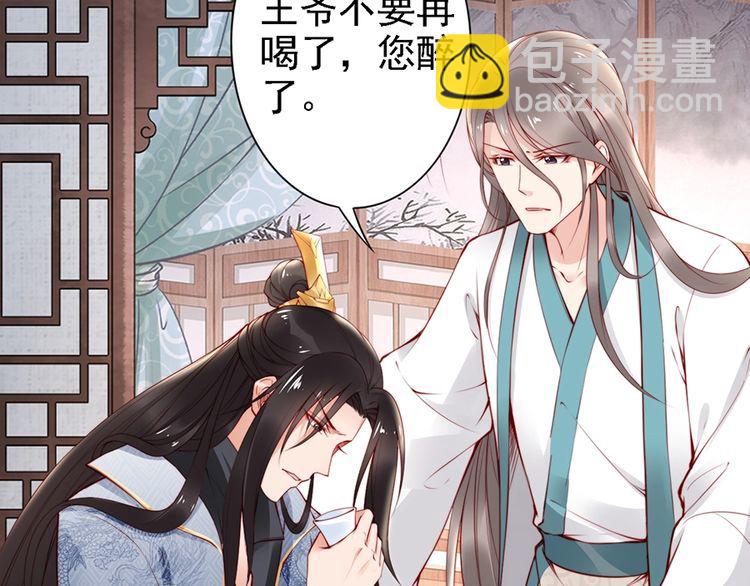 第58话 我全都给你&hearts;(1/3)-第57话