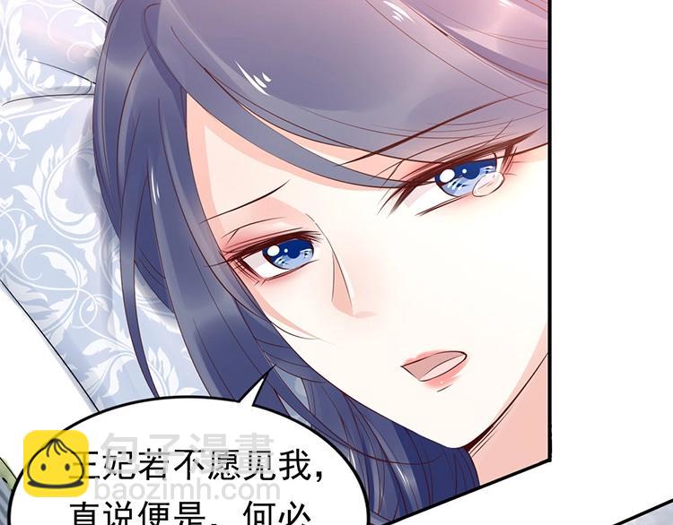 第6话 不说实话就扎你(1/2)-第7话