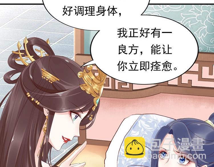 第6话 不说实话就扎你(1/2)-第7话