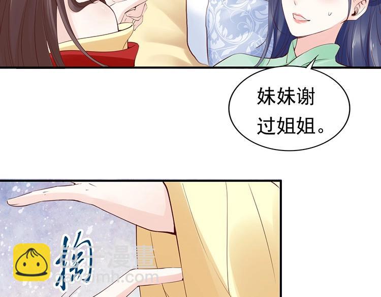 第6话 不说实话就扎你(1/2)-第7话