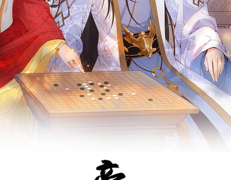 第6话 不说实话就扎你(1/2)-第7话