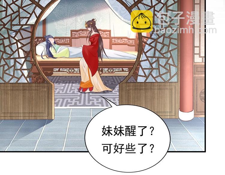 第6话 不说实话就扎你(1/2)-第7话