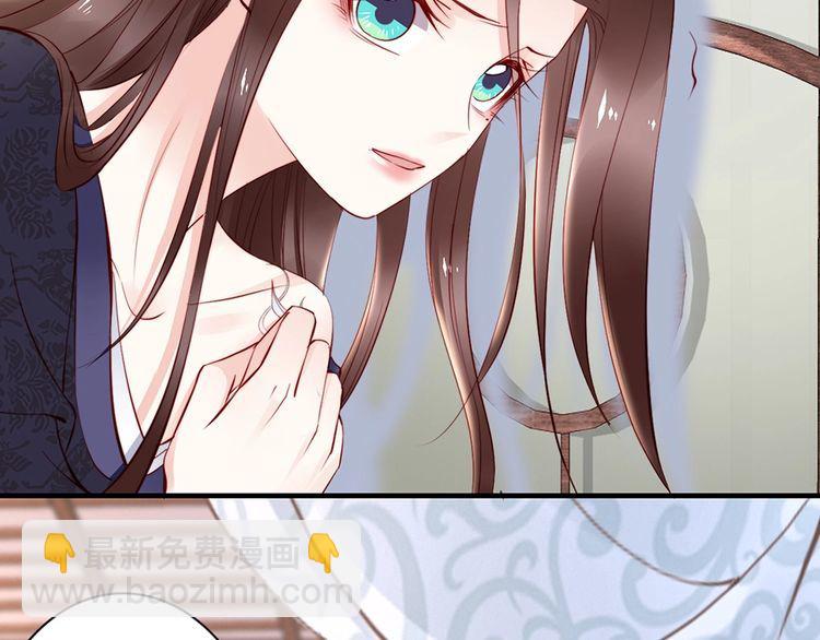 第60话 我还有机会吗？(1/2)-第59话