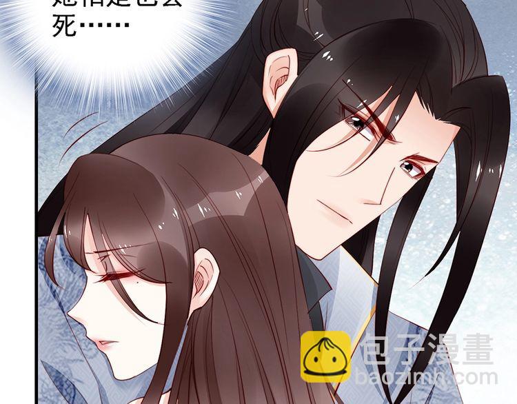 第60话 我还有机会吗？(1/2)-第59话