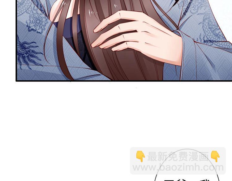 第60话 我还有机会吗？(1/2)-第59话