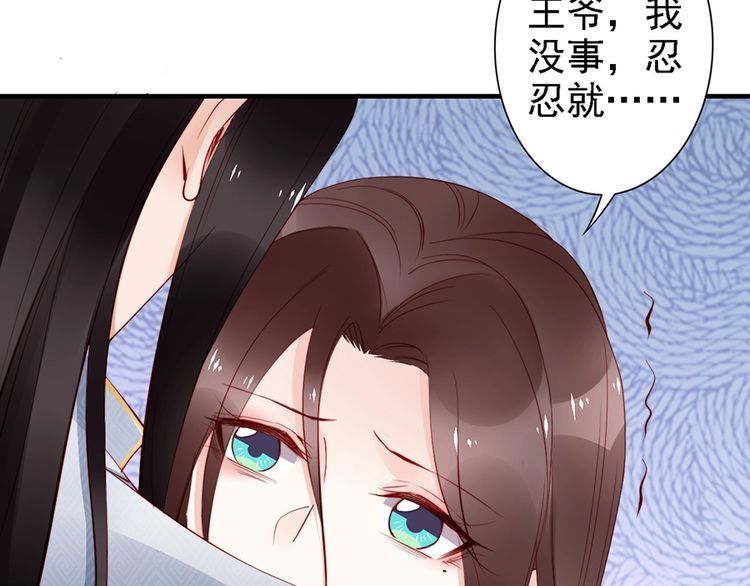 第60话 我还有机会吗？(1/2)-第59话