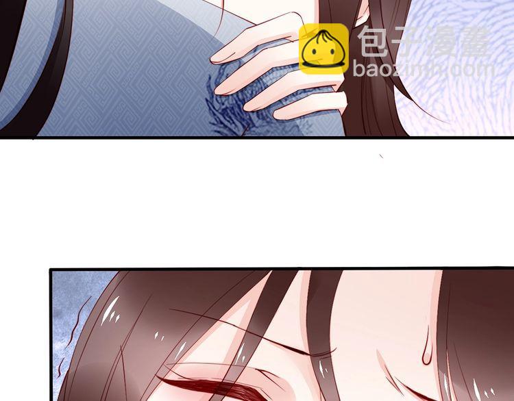 第60话 我还有机会吗？(1/2)-第59话