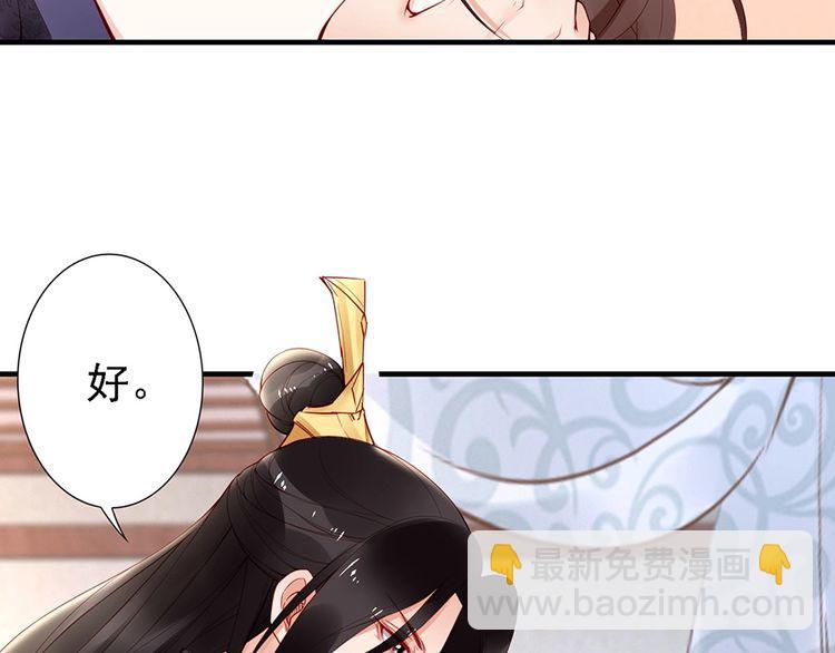 第60话 我还有机会吗？(1/2)-第59话