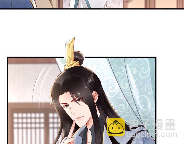 第60话 我还有机会吗？(1/2)-第59话