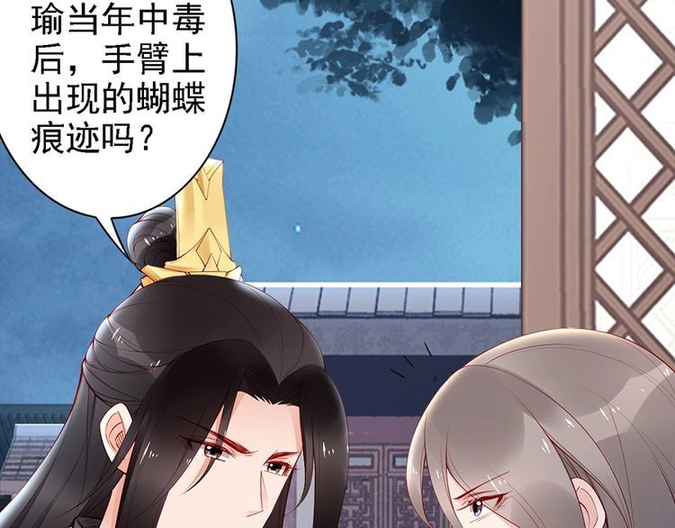 第60话 我还有机会吗？(1/2)-第59话