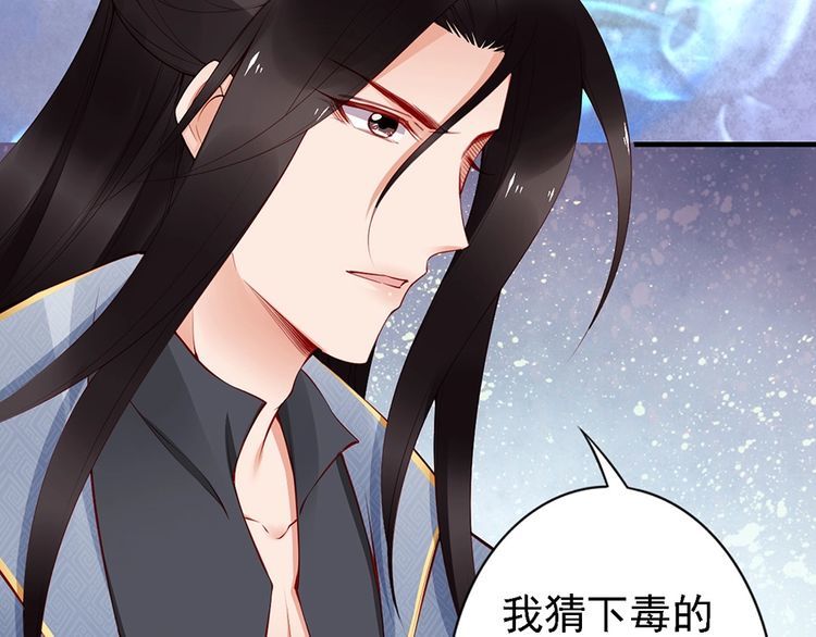 第60话 我还有机会吗？(1/2)-第59话