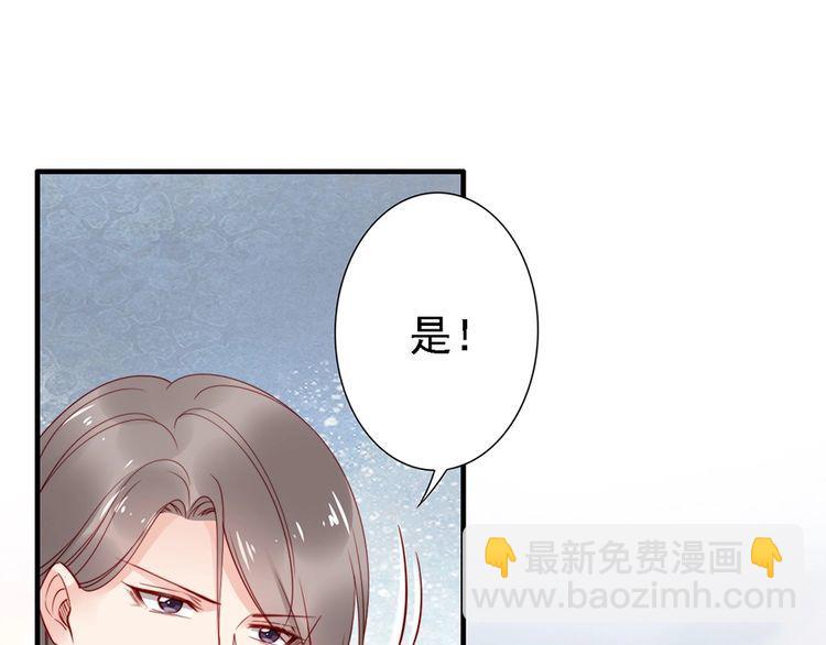 第60话 我还有机会吗？(1/2)-第59话