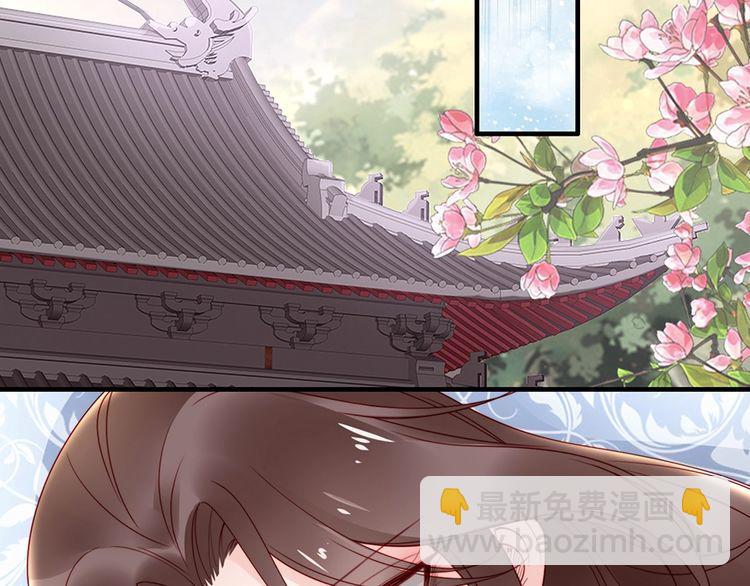 第60话 我还有机会吗？(1/2)-第59话