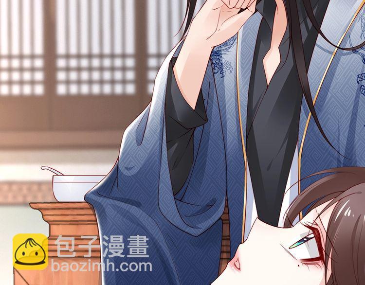 第60话 我还有机会吗？(1/2)-第59话