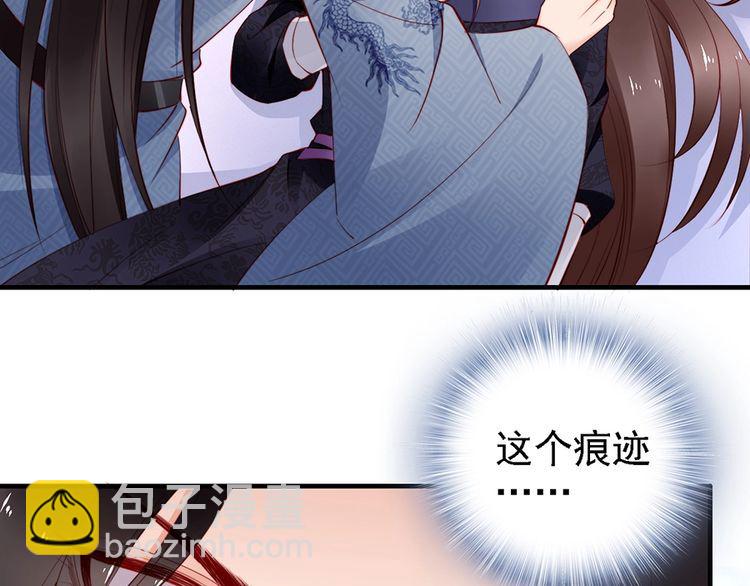 第60话 我还有机会吗？(1/2)-第59话