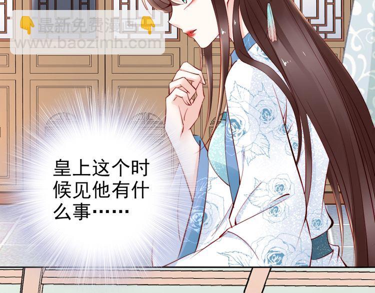 第62话 你对我不一样(1/3)-第61话