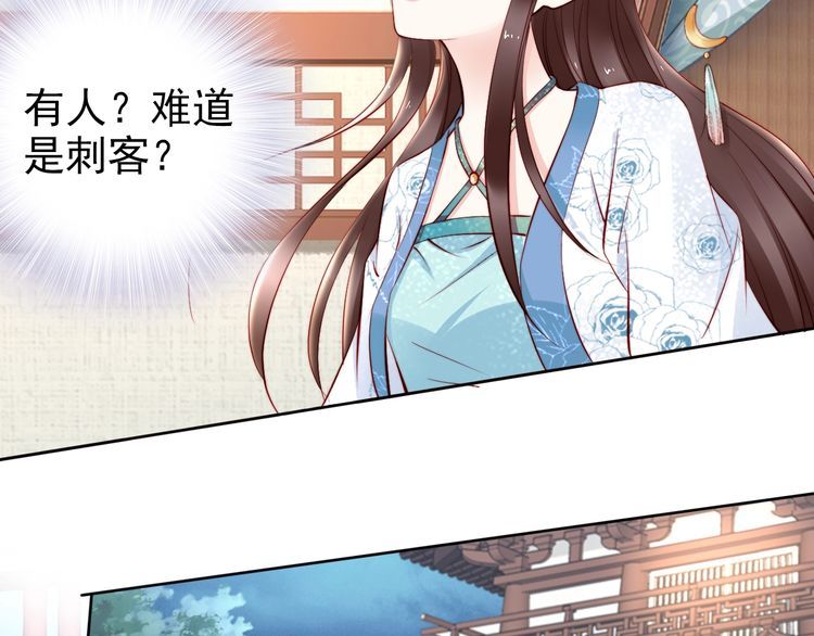 第62话 你对我不一样(1/3)-第61话