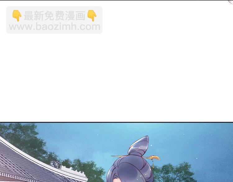 第62话 你对我不一样(1/3)-第61话