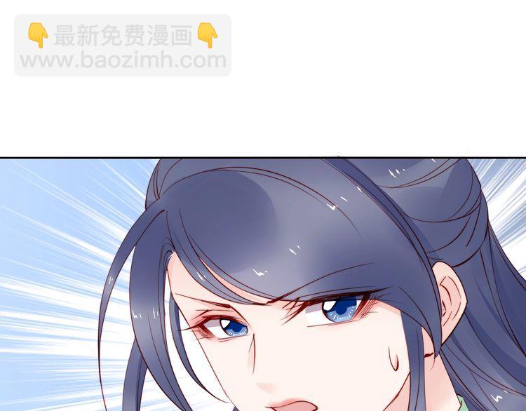 第62话 你对我不一样(1/3)-第61话