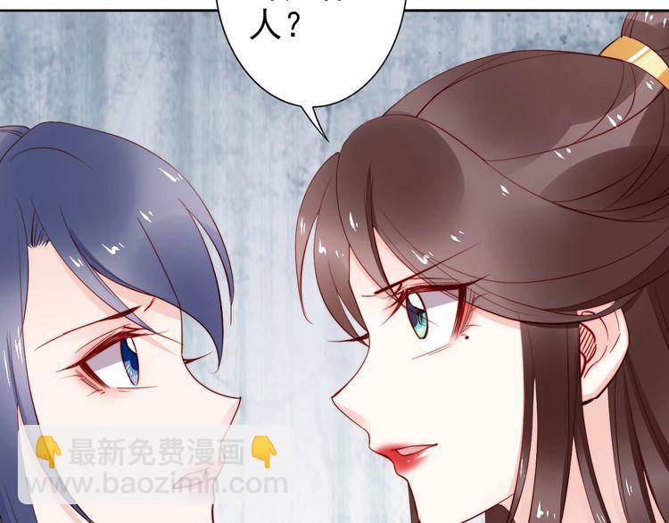 第62话 你对我不一样(1/3)-第61话