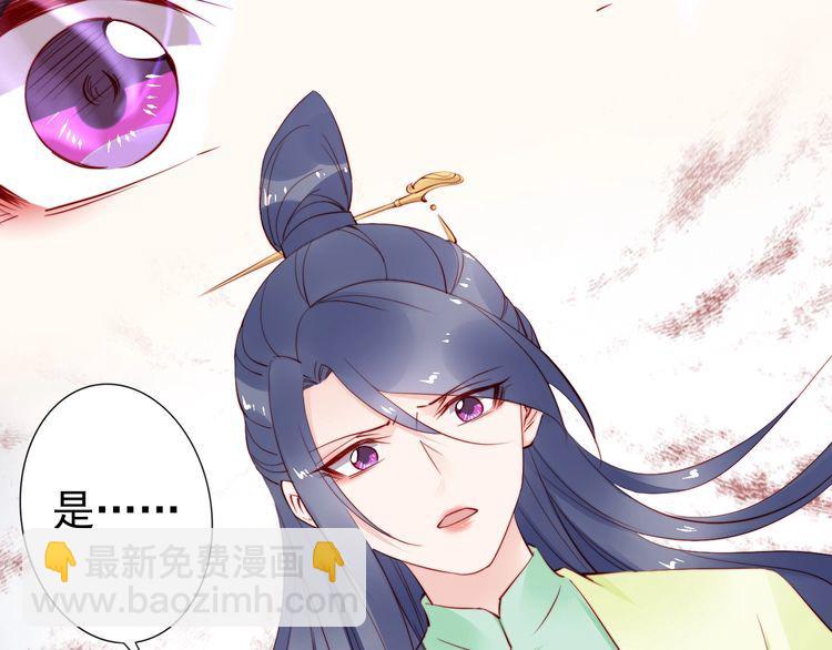 第62话 你对我不一样(1/3)-第61话