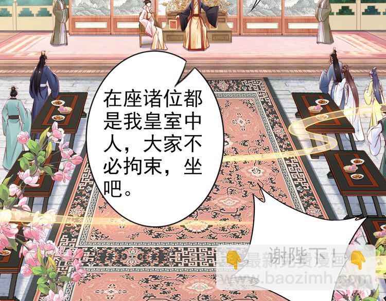 第62话 你对我不一样(1/3)-第61话