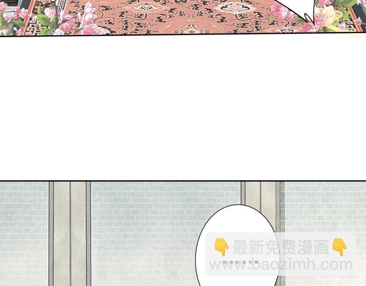 第62话 你对我不一样(1/3)-第61话