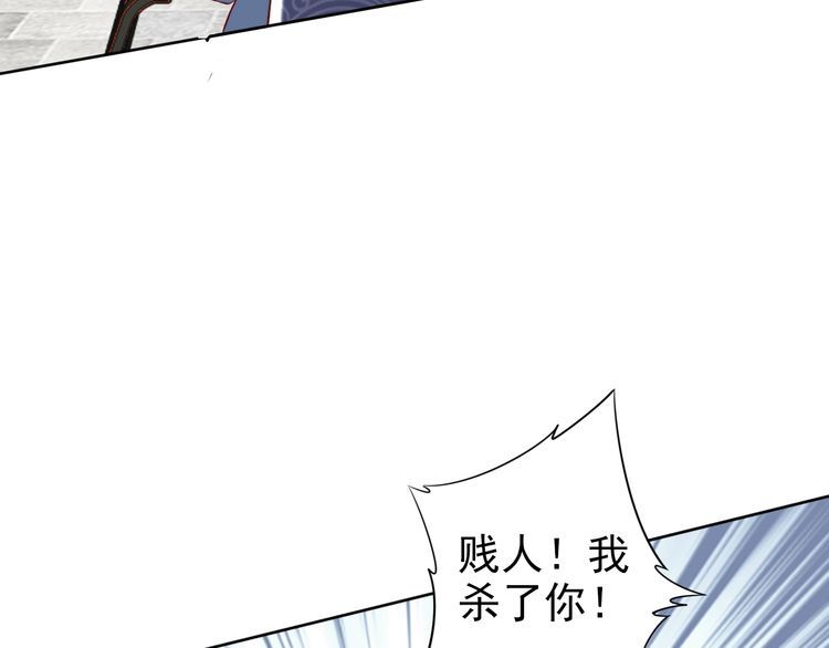 第62话 你对我不一样(1/3)-第61话