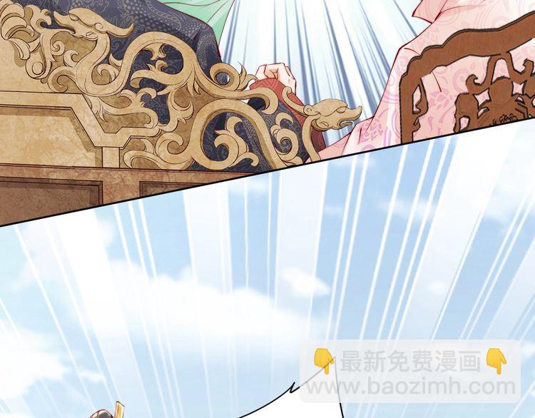 第62话 你对我不一样(1/3)-第61话