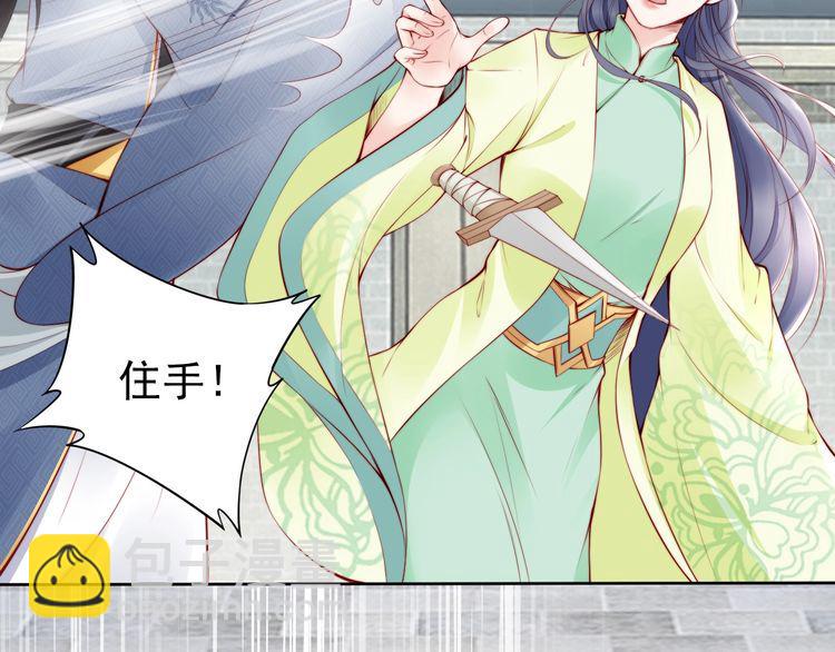 第62话 你对我不一样(1/3)-第61话