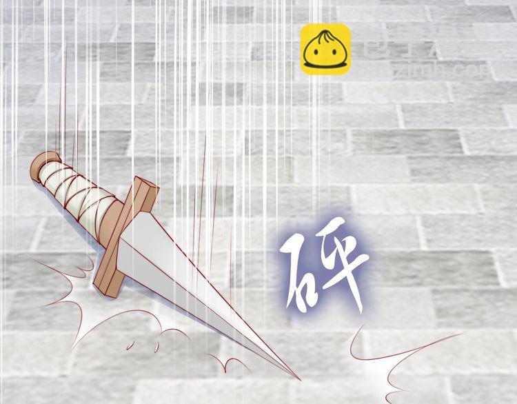 第62话 你对我不一样(1/3)-第61话