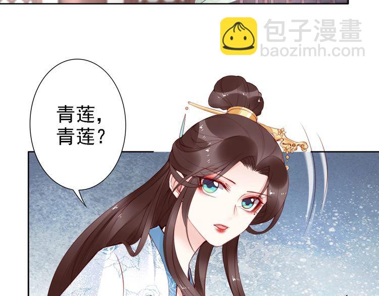 第64话 王爷有危险(1/2)-第63话