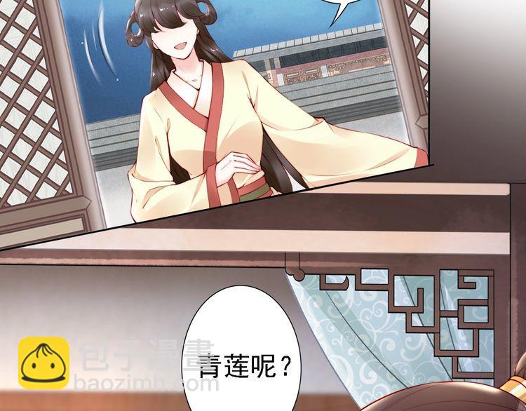 第64话 王爷有危险(1/2)-第63话