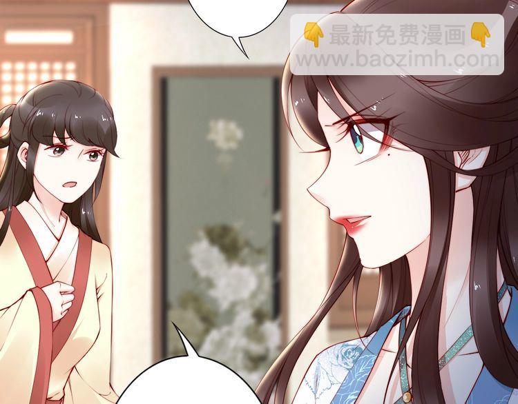 第64话 王爷有危险(1/2)-第63话