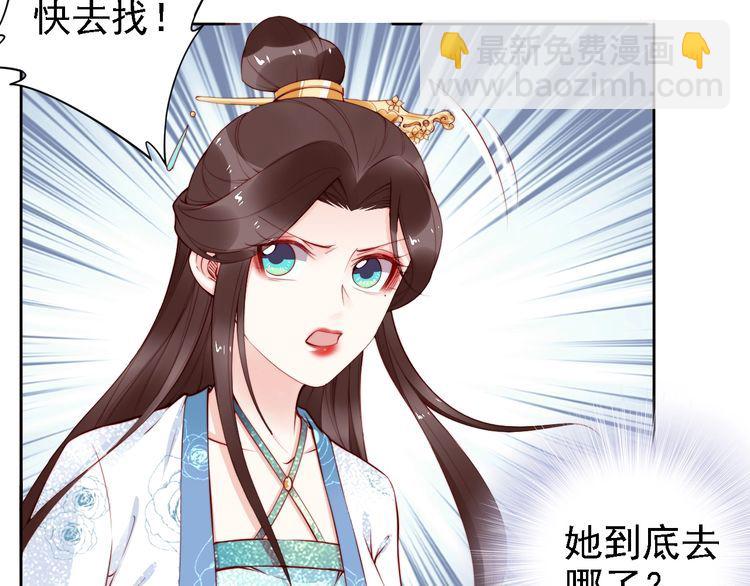 第64话 王爷有危险(1/2)-第63话