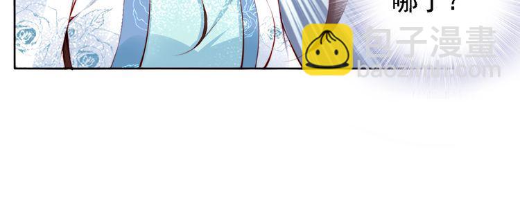 第64话 王爷有危险(1/2)-第63话